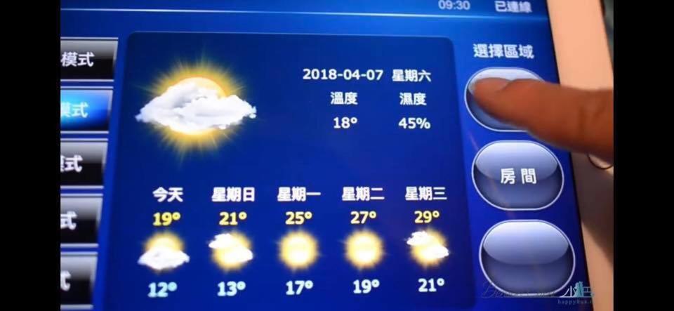 298Villa Wujie Bagian luar foto